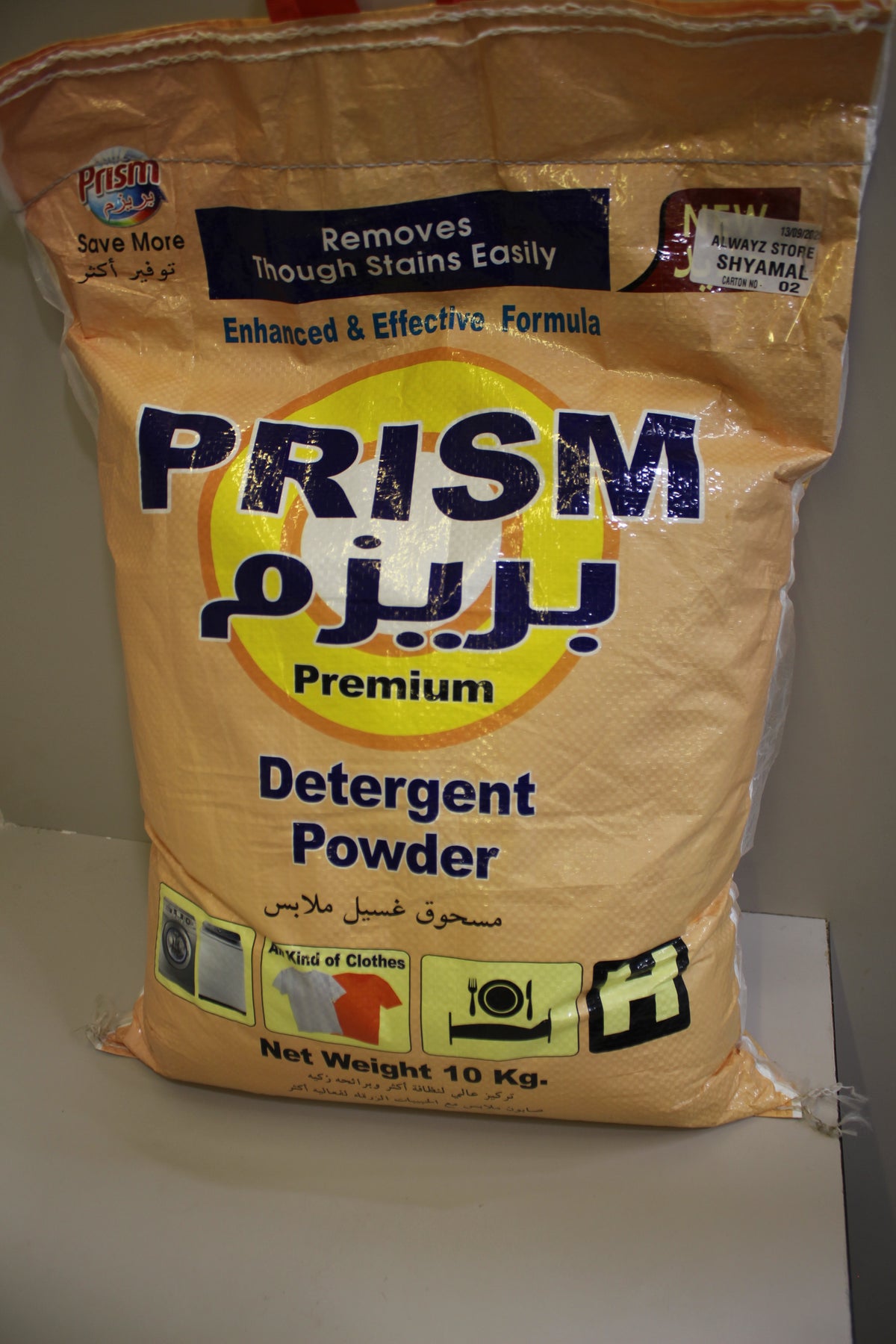 Prism Detergent Powder 10 kg | Removes Tough Stains, Deep Cleans & Keeps Clothes Bright & Fresh