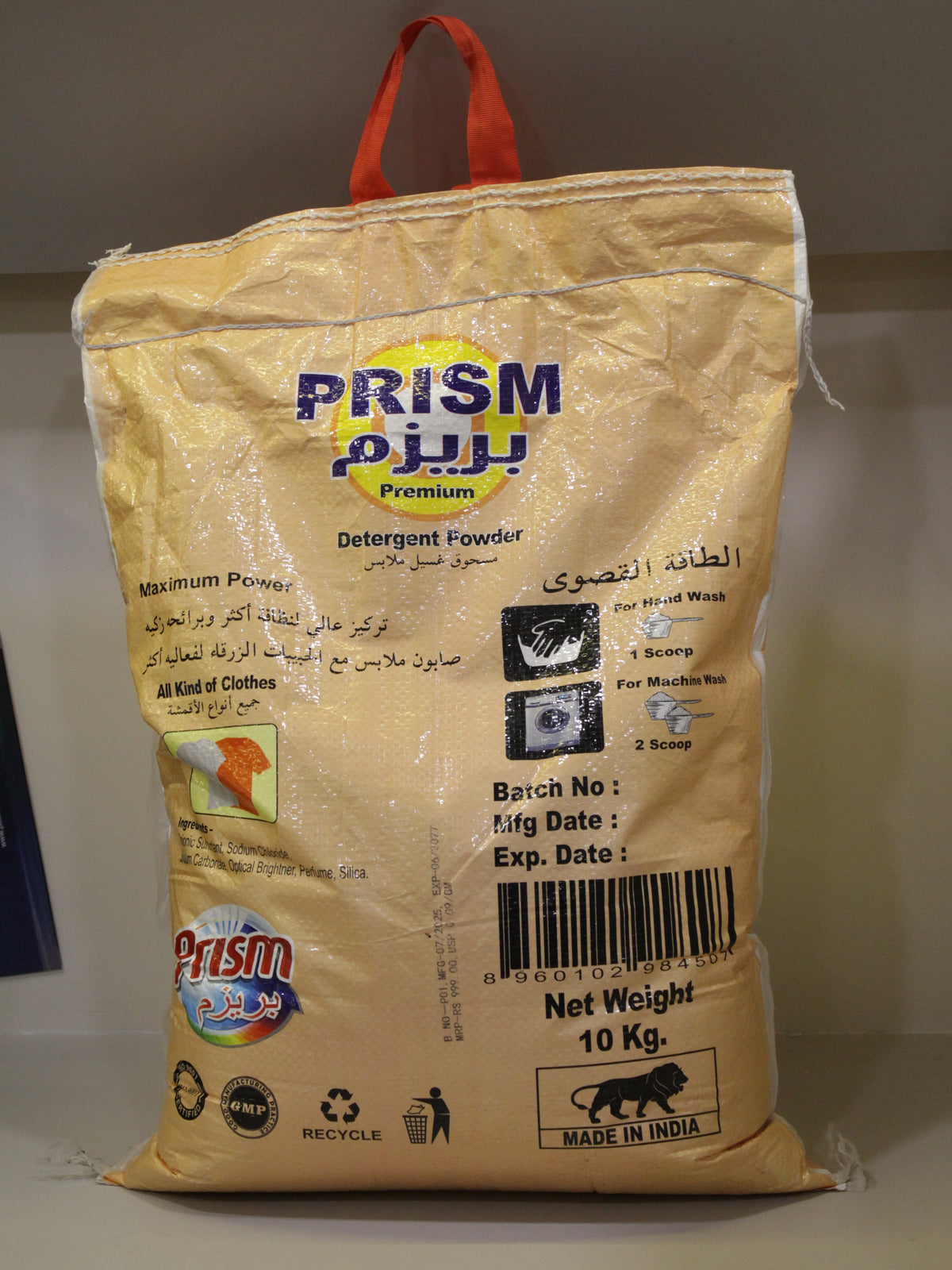 Prism Detergent Powder 10 kg | Removes Tough Stains, Deep Cleans & Keeps Clothes Bright & Fresh