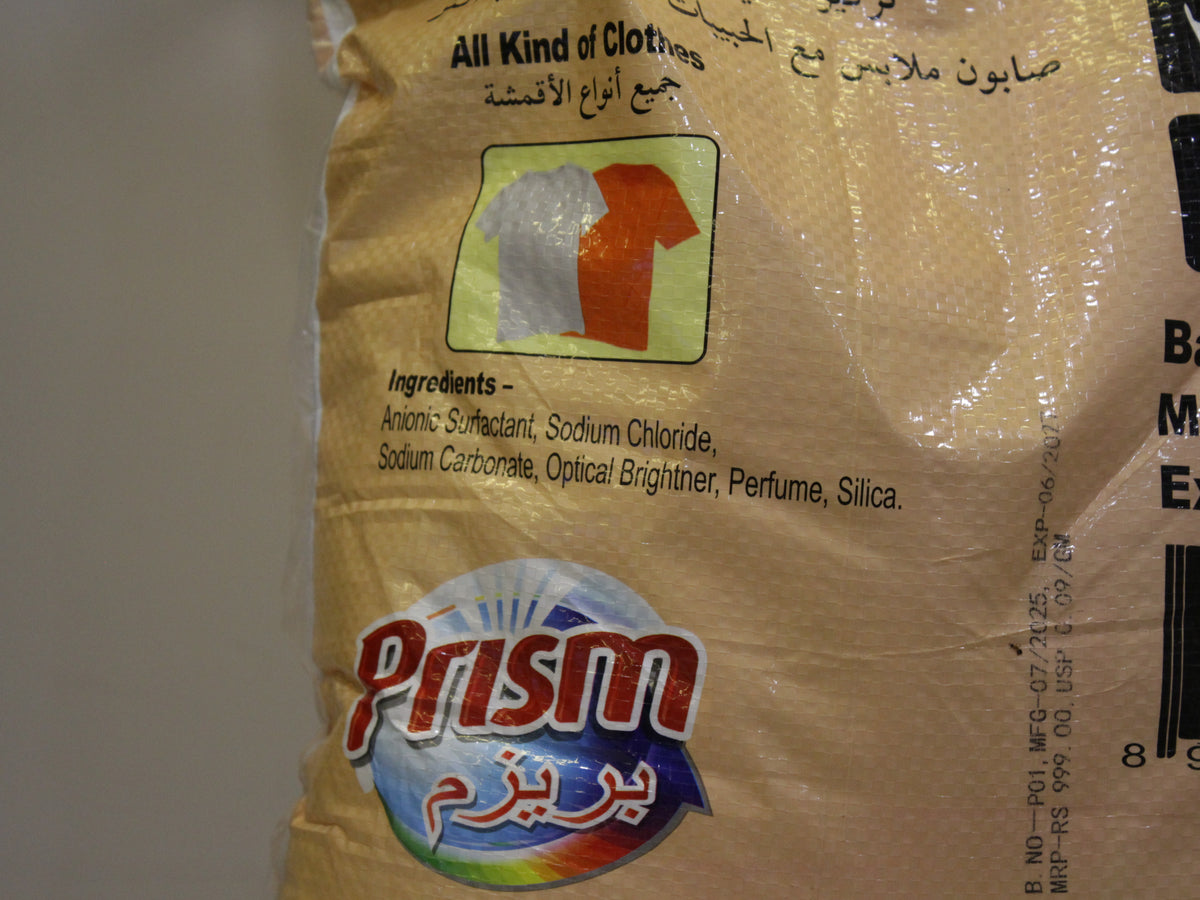Prism Detergent Powder 10 kg | Removes Tough Stains, Deep Cleans & Keeps Clothes Bright & Fresh