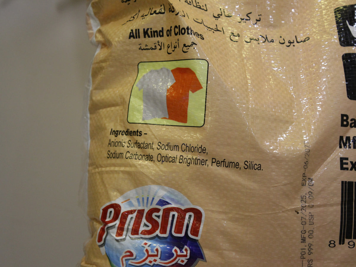 Prism Detergent Powder 10 kg | Removes Tough Stains, Deep Cleans & Keeps Clothes Bright & Fresh