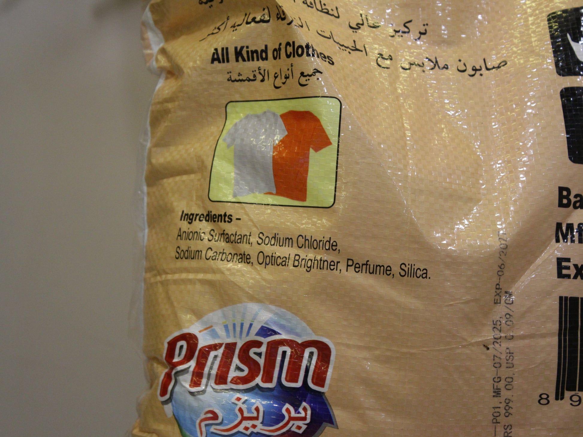 Prism Detergent Powder 10 kg