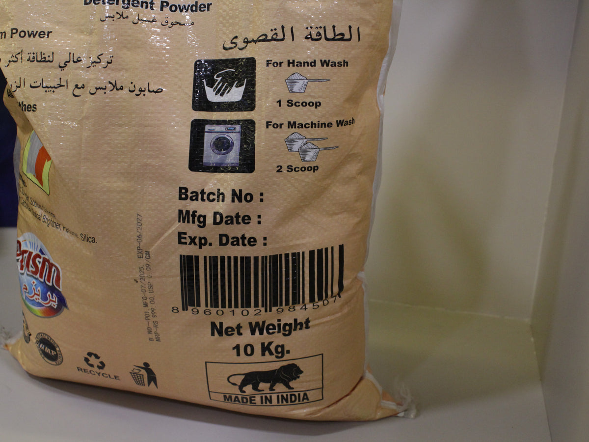 Prism Detergent Powder 10 kg | Removes Tough Stains, Deep Cleans & Keeps Clothes Bright & Fresh