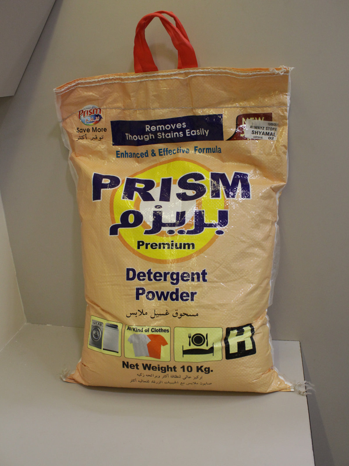 Prism Detergent Powder 10 kg | Removes Tough Stains, Deep Cleans & Keeps Clothes Bright & Fresh